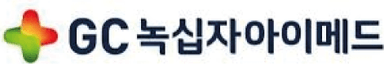 GC녹십자아이메드