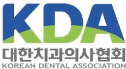 대한치과의사협회(KDA)