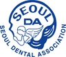 서울시치과의사회(SDA)