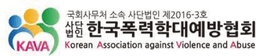 대한치과기공사협회