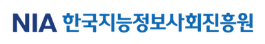 한국지능정보사회진흥원