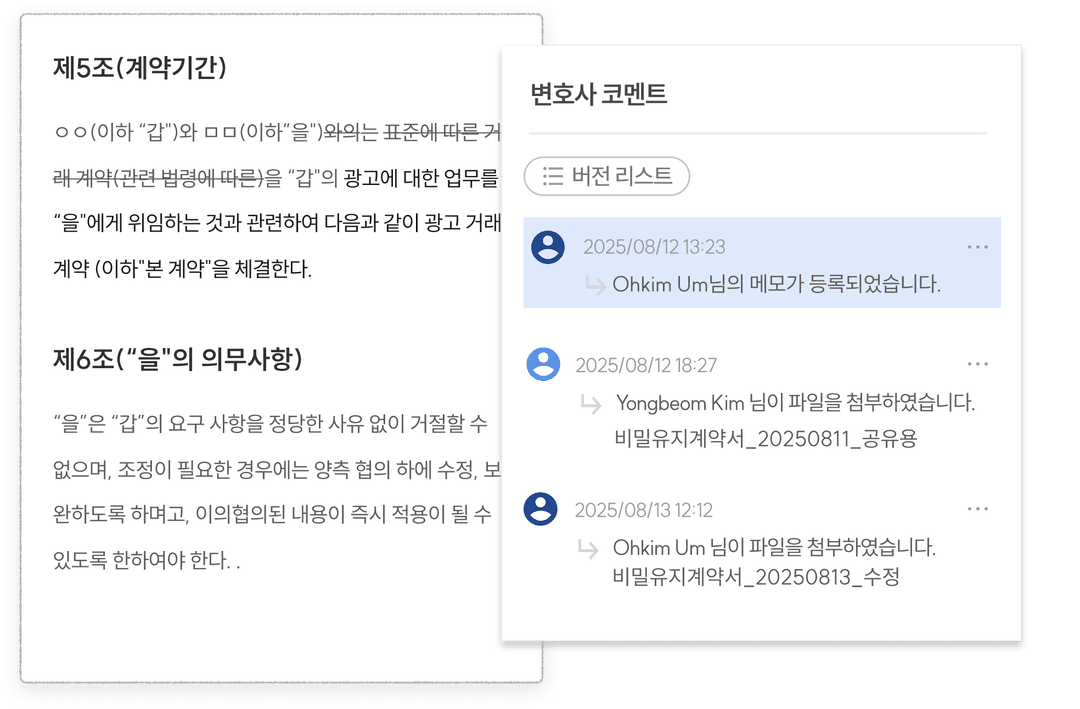 주요 수정사항 상세 설명