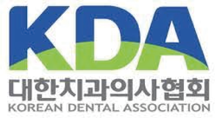 대한치과의사협회