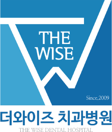 더와이즈치과병원
