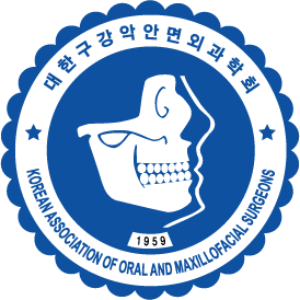 대한구강악안면외과학회(KAOMS)